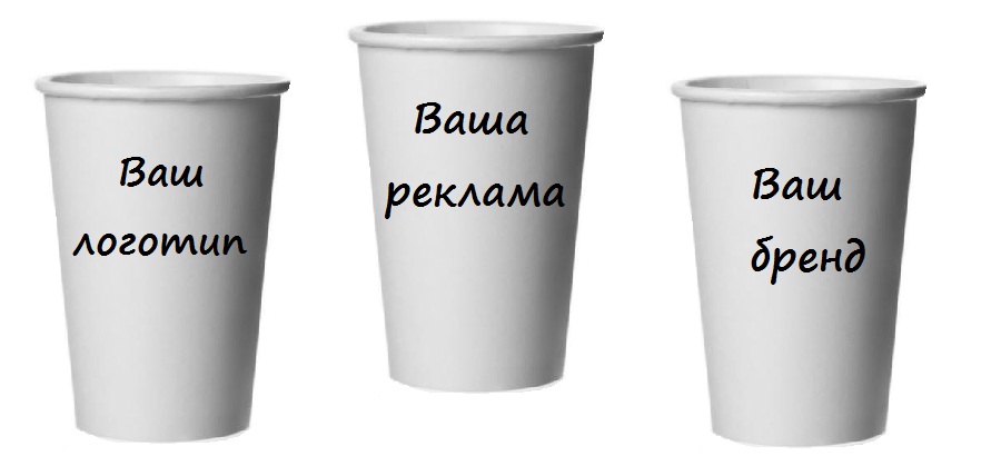 Как делают бумажные стаканчики для кофе и чая